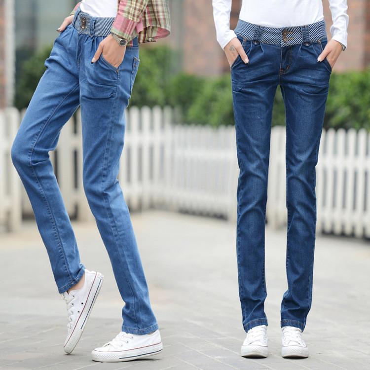 Straight High Waist Long Harem Denim Pants