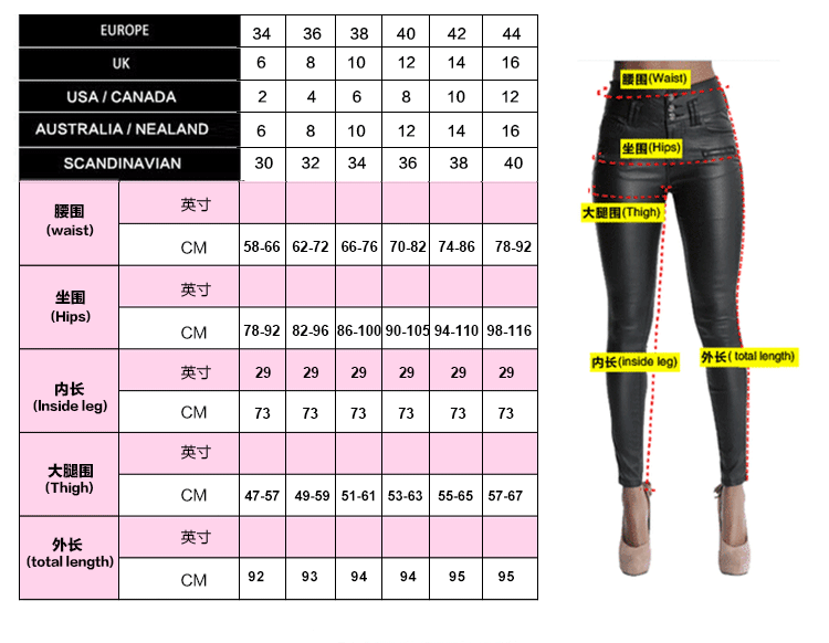 Solid Color PU Low Waist Zipper Long Skinny Pants