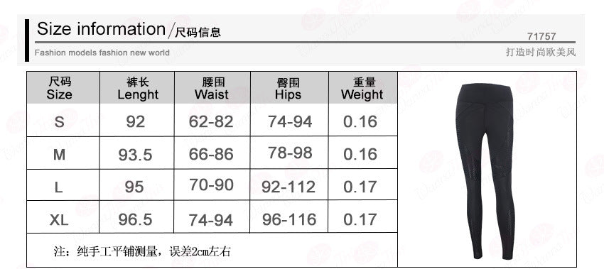 High Waist Patchwork Slim Long Skinny Sports Pants