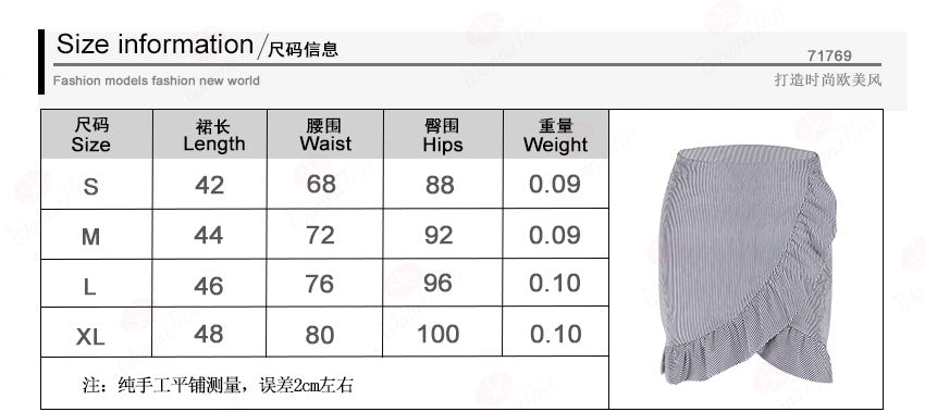 Striped Bodycon Wild Slim Short Skirt