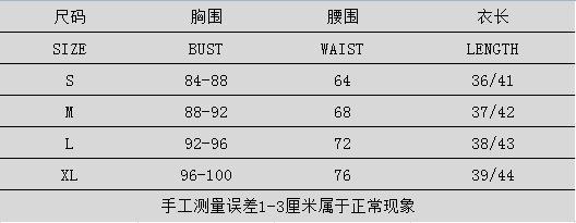 High Neck Hollow Bright Short Skirt Set